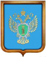 Герб Генеральной прокуратуры РФ 53х61 см, вышитый, рамка светлое дерево