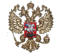 Гербовый орёл РФ, размер 12х14 см, краска