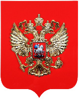Герб РФ барельеф, размер 40х48 см, щит МДФ флокированный, металлонапыление