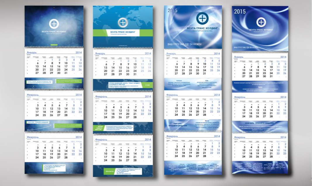 Изготовление календарей в Сургуте