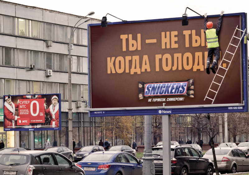 Наружная реклама в Сургуте