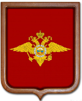 Герб Министерства внутренних дел РФ 53х61 см, печатный, рамка светлое дерево