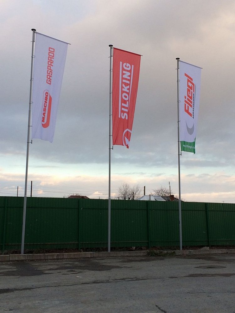 Регулярная печать флагов для различных объектов